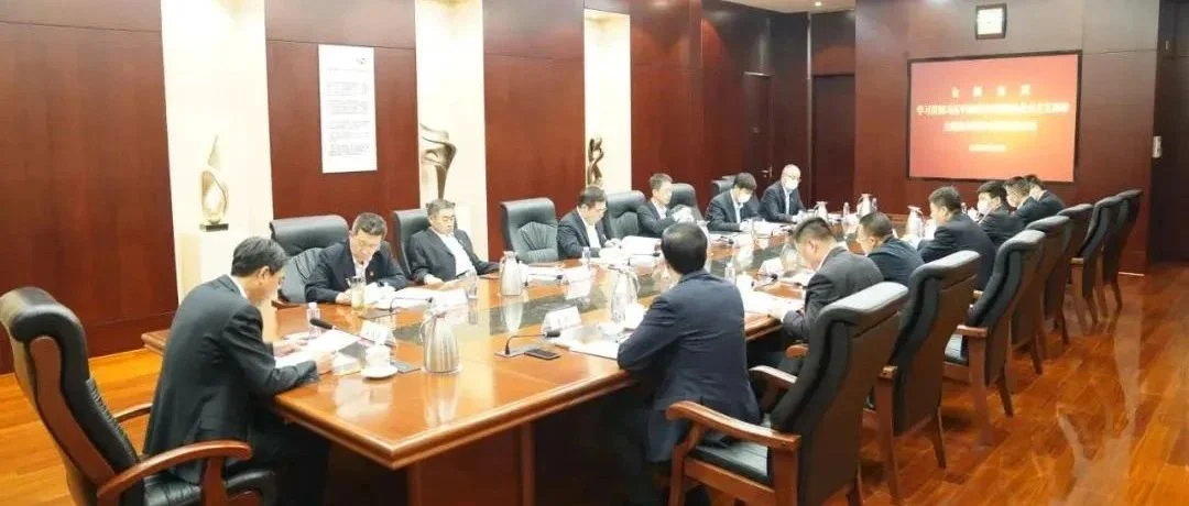 金隅集团召开主题教育月度会议