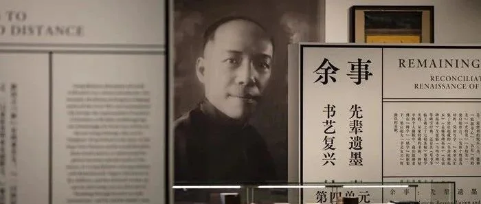 清华艺博展出“中国新民”：一百余件诗文旧影中的梁启超