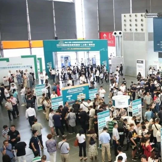 【参观登记】展会开幕倒计时~欢迎注册参观