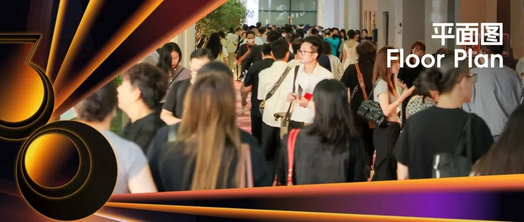 必存！2025上海家具展双展平面图，3200+全球展商相聚浦东共启行业新纪元