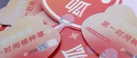 PH Value秋冬展 | 绘蛙AI：让你的商品第一时间被种草