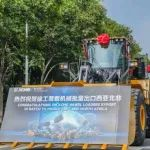 BICES 2025展商风采：徐工成套化设备出口西亚北非
