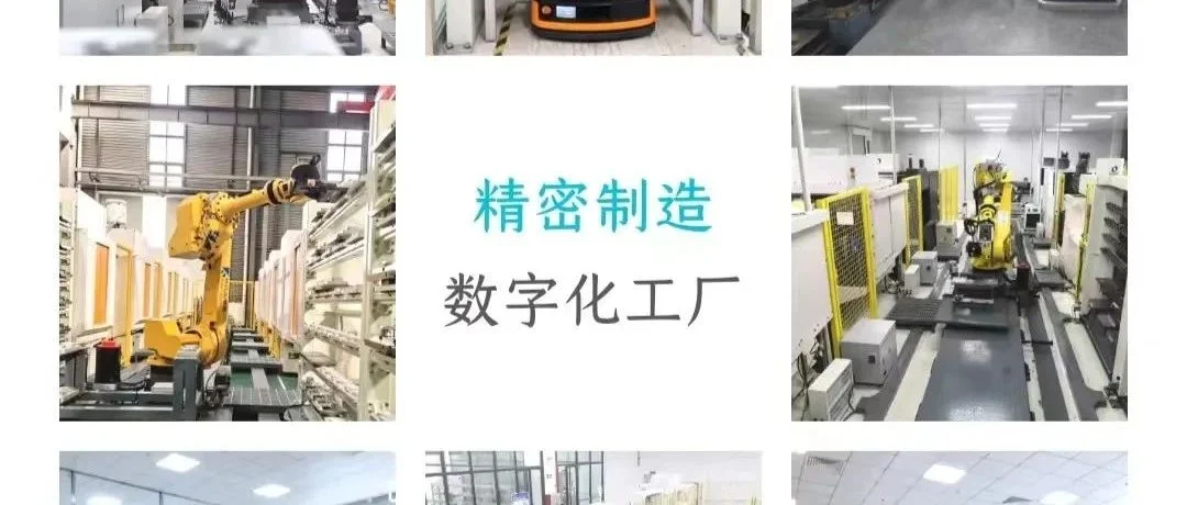 诚邀参观 | 模德宝携多款重磅产品亮相，助推行业企业高质量发展