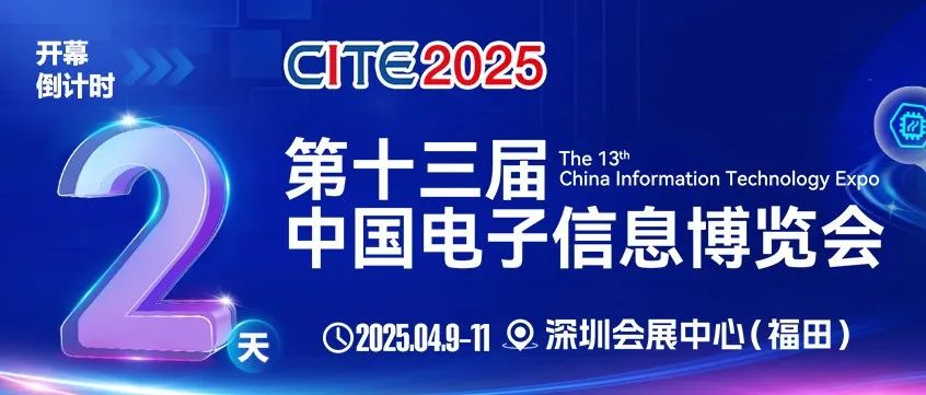 最全观展攻略 | 1000+黑科技集结，3天逛遍全球科技前沿，免费领票→