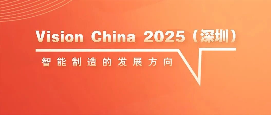 真的牛！想知道智能制造的发展方向？十月来深圳这场展会就够了！