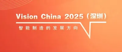 真的牛！想知道智能制造的发展方向？十月来深圳这场展会就够了！