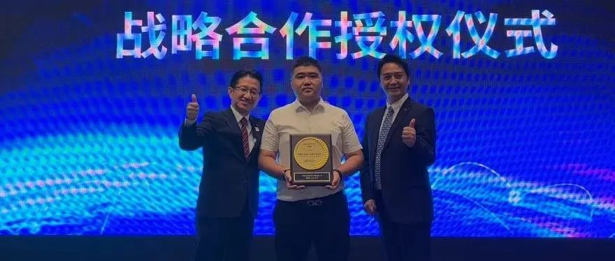 京瓷與至簡智印在渝召開戰略合作伙伴會議