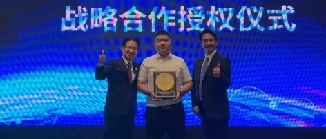 京瓷与至简智印在渝召开战略合作伙伴会议