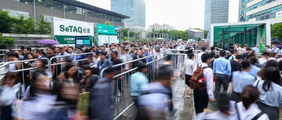 【明日开幕】CPHI & PMEC China 2025终极观展攻略（内含入场流程+交通指南+天气贴士）