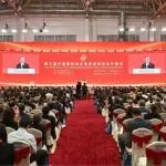 第三屆中國國際供應鏈促進博覽會開幕式在京成功舉辦
