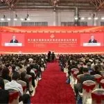 第三届中国国际供应链促进博览会开幕式在京成功举办