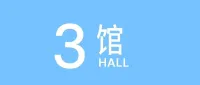 CHIC2025（秋季）3馆展商合集：双擎驱动，美学新生