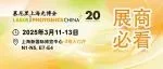 上海光博会展商必看 | 如何打造您的品牌高光时刻