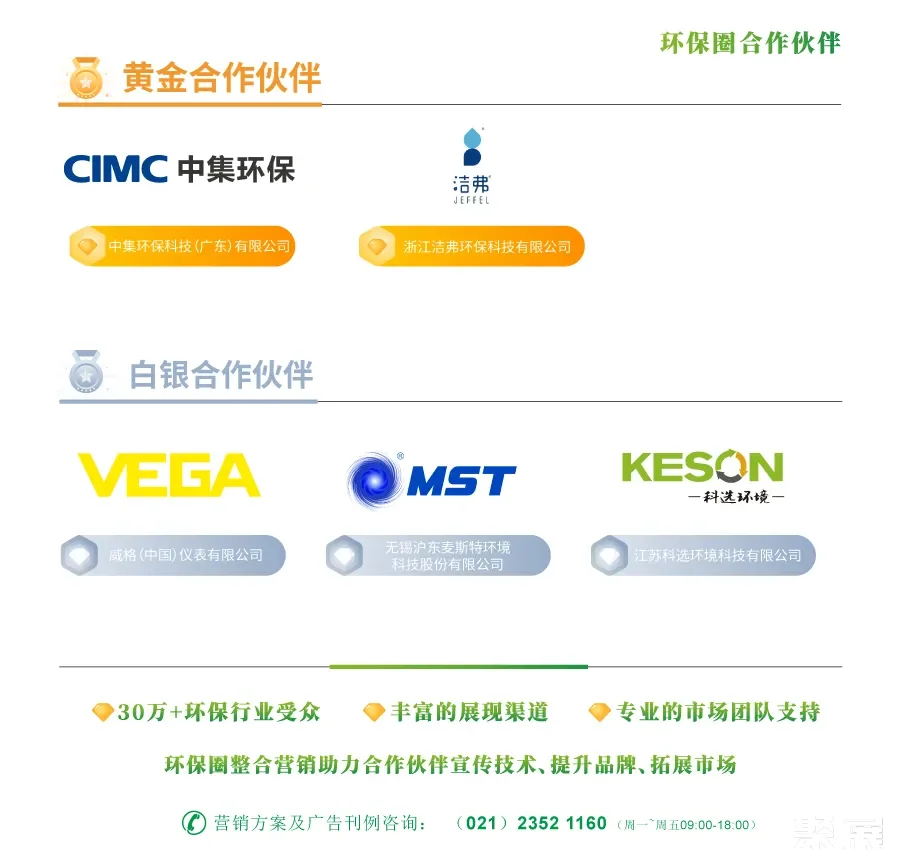 你的“电子榨菜”来咯，快来预约环博会云端直播！一起享受这场视觉盛宴吧！