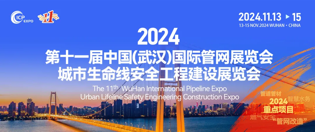 管网管材选择的参考图片