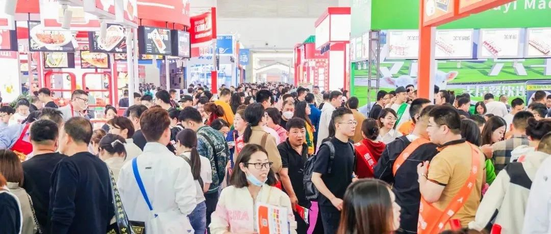 千商齐聚，共话商机~企阳2024北京火锅展今日在京盛大开幕！