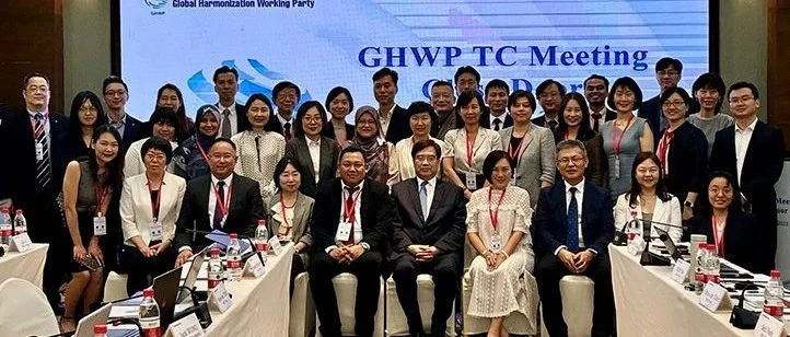 【国药监】徐景和出席GHWP TC领导人会议