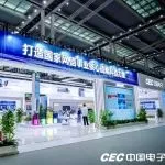 斩获多项创新大奖 中国电子亮相第十二届中国电子信息博览会