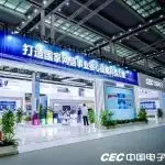 斩获多项创新大奖 中国电子亮相第十二届中国电子信息博览会