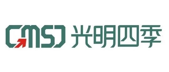 四川光明四季诚邀莅临中国武汉环保展参观交流
