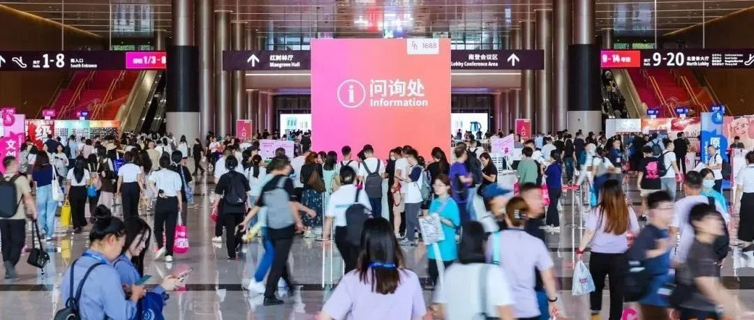 第32届深圳礼品家居展盛大开幕！向新提质激活礼品行业新动能！