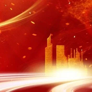 主题教育正当时｜以主题教育实际成效推动事业发展