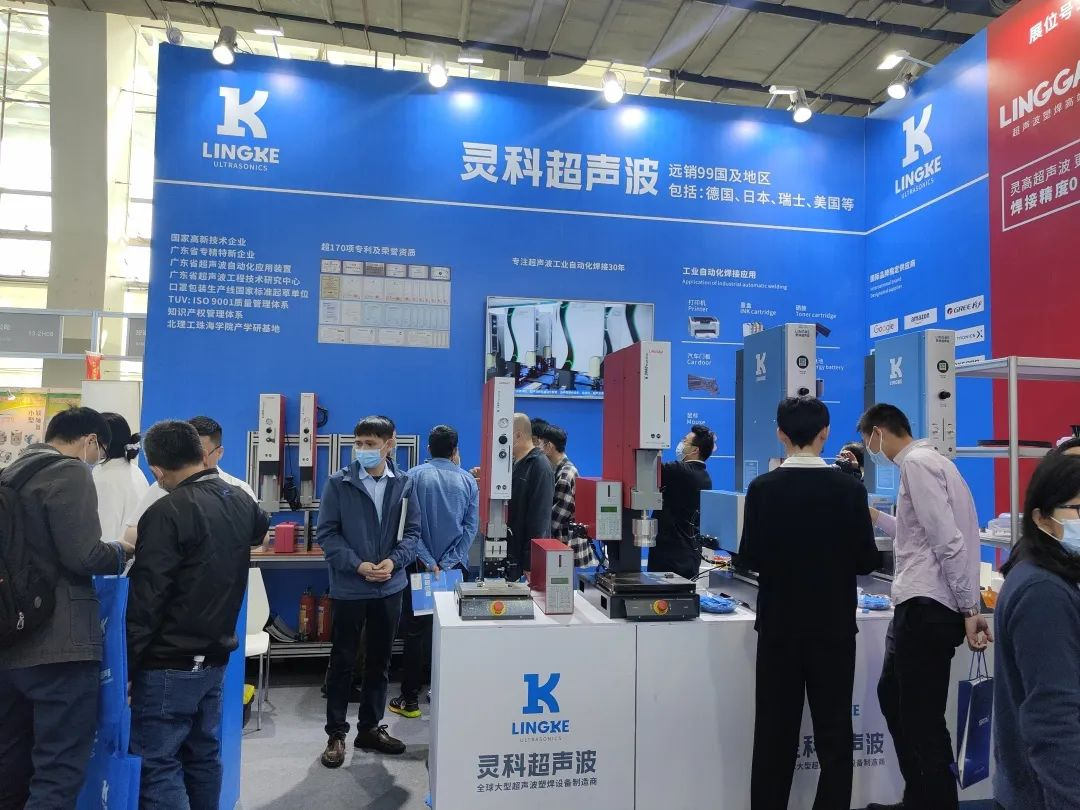 广州国际自动化展