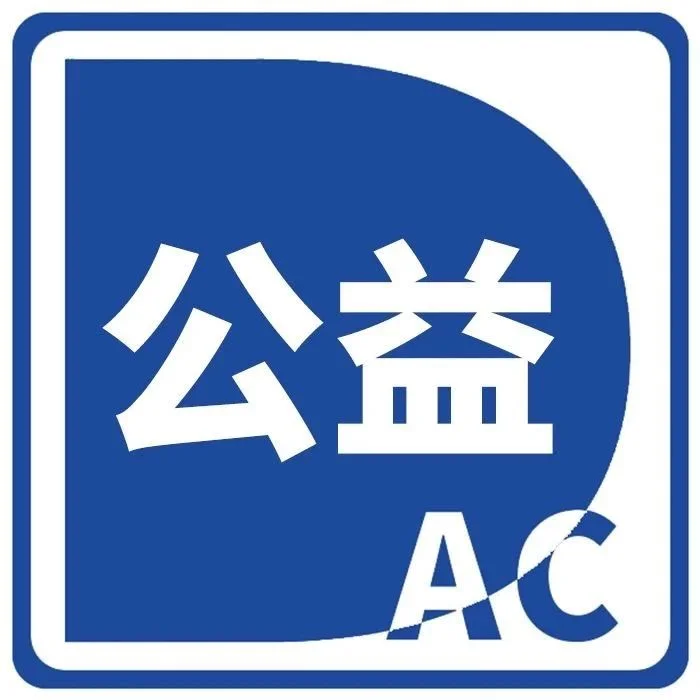 爱心捐赠 | 菲仕兰启动2023孤儿喝奶公益项目，拟向13个县捐赠价值130万产品和现金