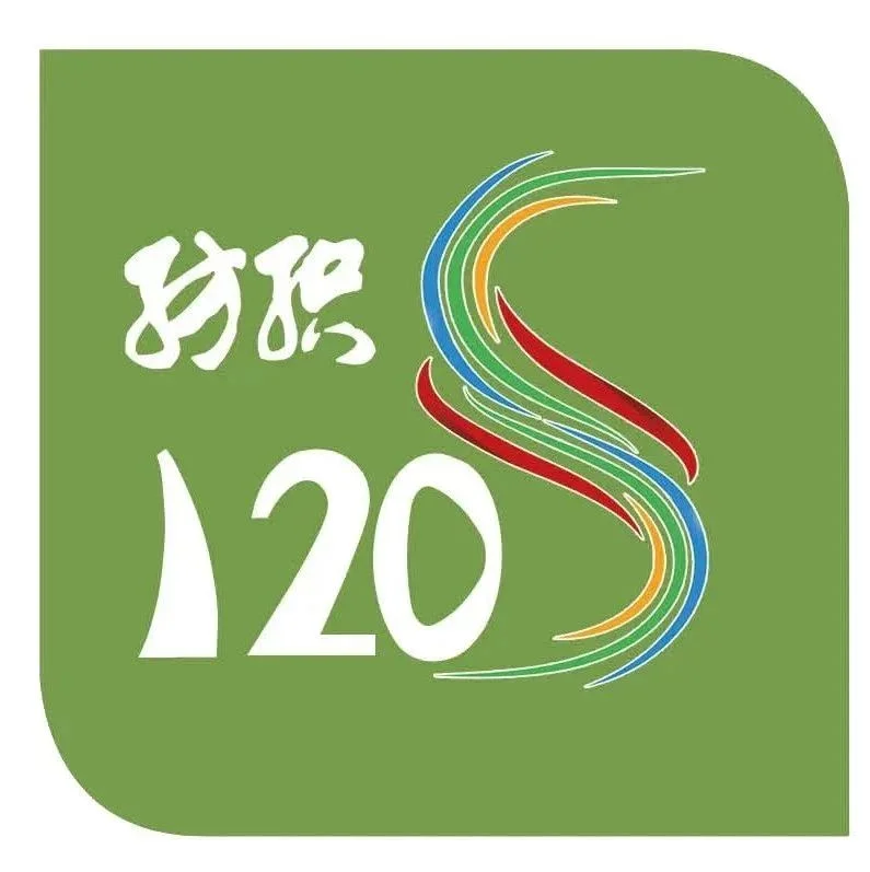 【纺织120S】联展SO新——昆山华阳、杨世纺织......