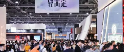 外拓增长内强根基！2026广州定制家居展暨轻高定展规划