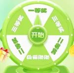 20周年狂歡！九州展寵粉抽獎好禮大放送！