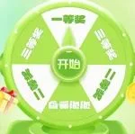 20周年狂歡！九州展寵粉抽獎好禮大放送！