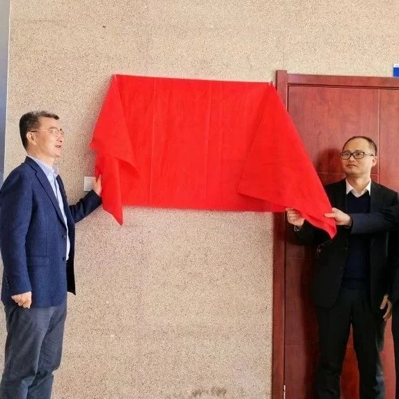 展商动态 | 长陆公司安庆联络办揭牌成立！