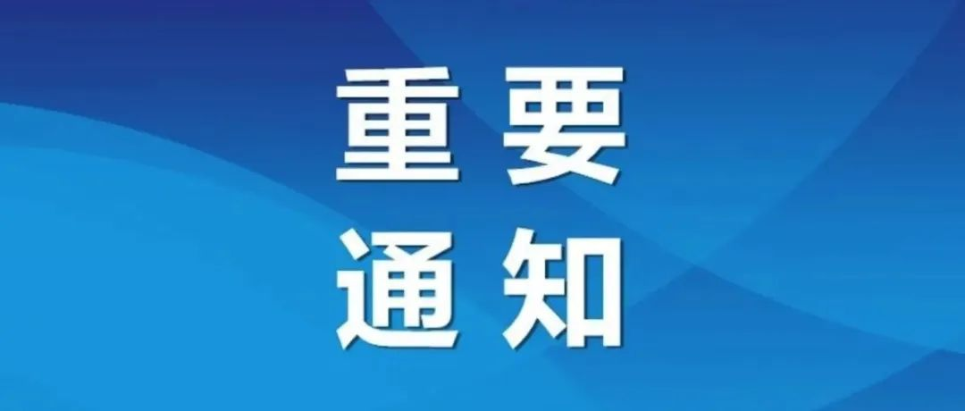 【第三輪通知】第十屆全國(guó)工業(yè)爐學(xué)術(shù)會(huì)議