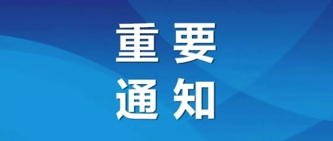 【第三輪通知】第十屆全國(guó)工業(yè)爐學(xué)術(shù)會(huì)議