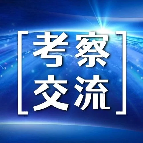 CPCA考察团 | 2024年考察之旅——美国