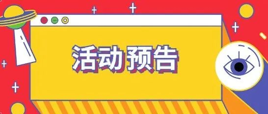 倒计时2天丨一文速览2024潭洲陶瓷展【精彩活动】