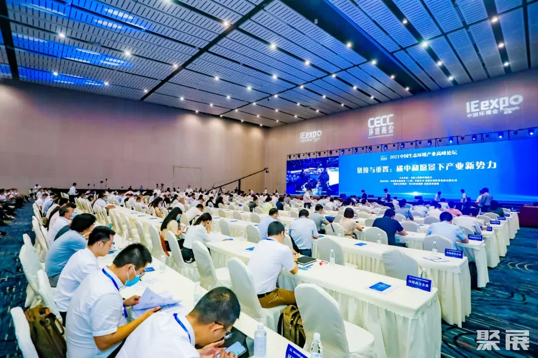 全球最大环保展慕尼黑IFAT中国系列子展--中国环博会成都展预登记开启！邀您“蓉”耀见证旗舰环保展