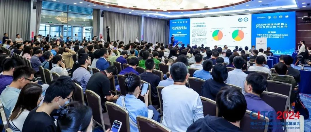 一键收藏！CITE2025会议日程出炉，20+主题会议揭秘最新行业趋势！