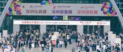 齐聚鹏城 共襄盛宴，2024深圳玩具展盛大开幕