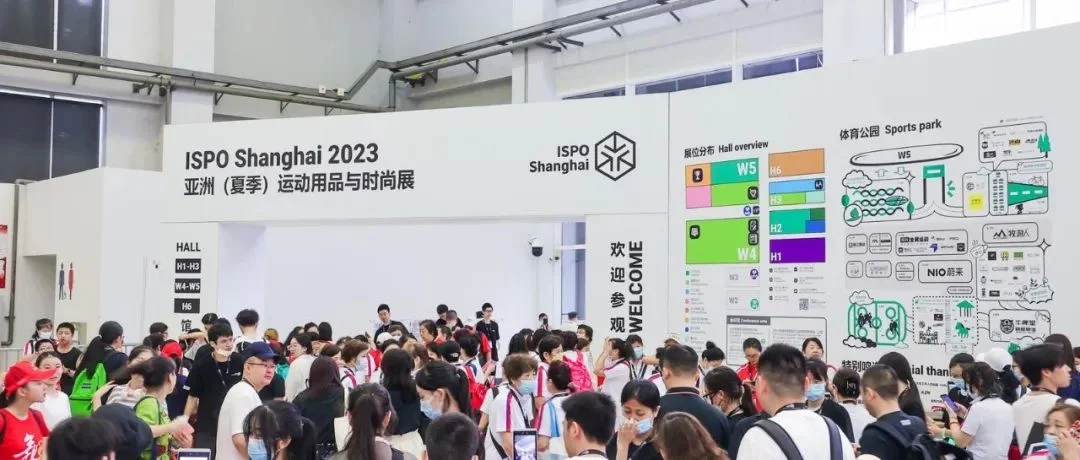 预告 | 揭秘ISPO SHANGHAI 2024现场展商大事件