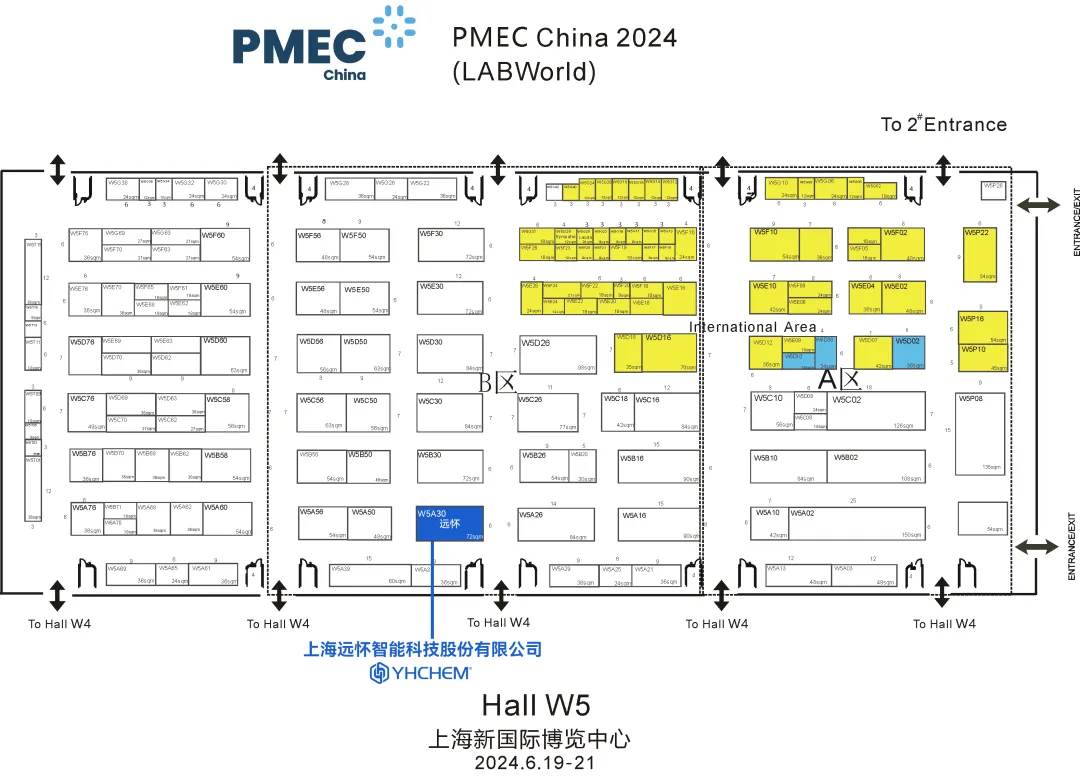 展商推荐丨上海远怀邀您共赴CPHI & PMEC China 2024聚展