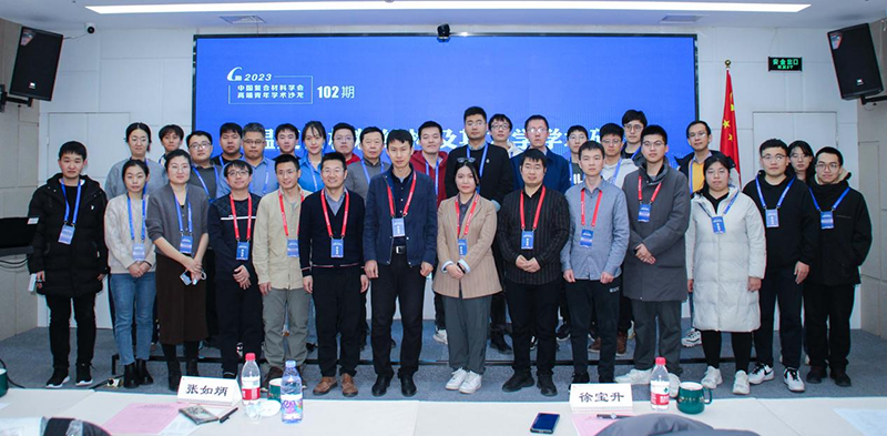 部分参会代表合影