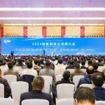 更好的装备，更美的世界——2024装备制造业先进技术展览会在重庆盛大开幕