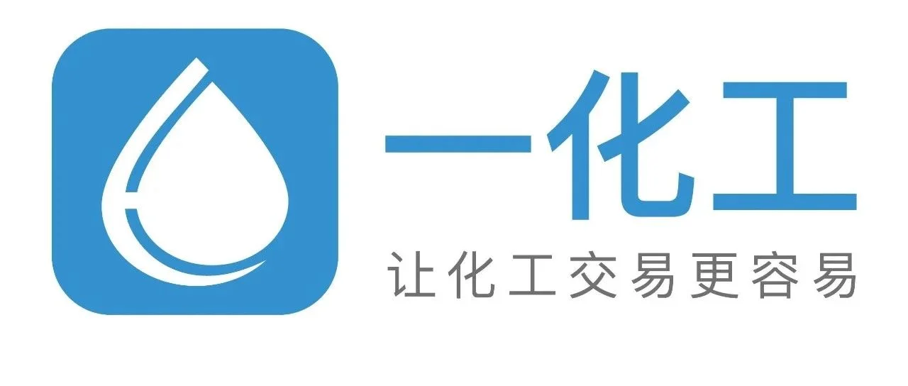 一化工丨水性环氧地坪技术解决方案 · 特邀您共聚2023第13届亚太地坪展