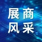 展商风采 | 聚势成“芯”· 智造中国 江丰电子亮相SEMI-e深圳国际半导体展暨2025集成电路产业创新展