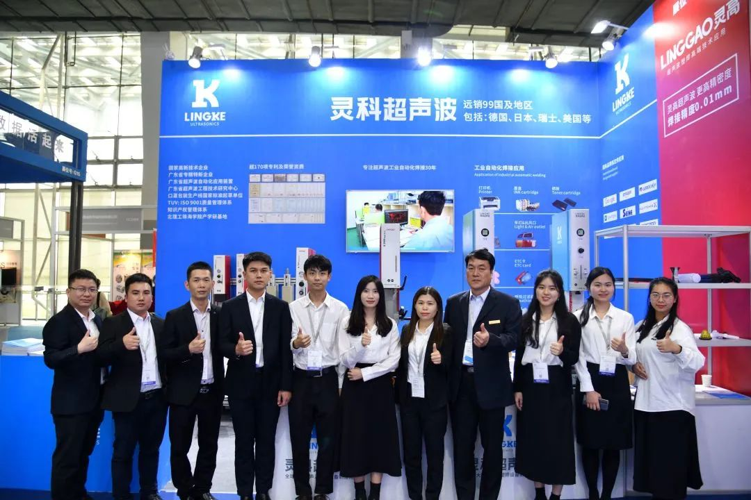 广州国际自动化展
