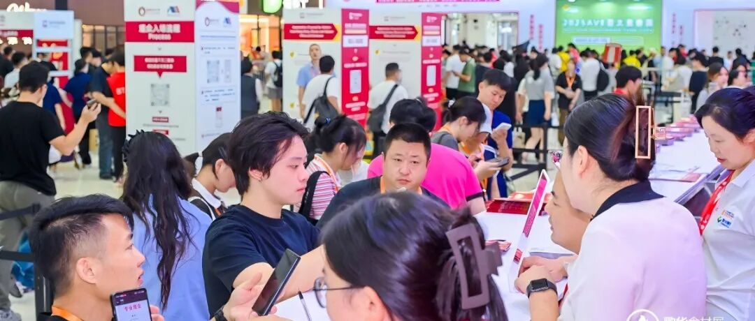 第16届上海国际餐饮食材展圆满闭幕｜2026年8月26日，蓄势待发、再续精彩！
