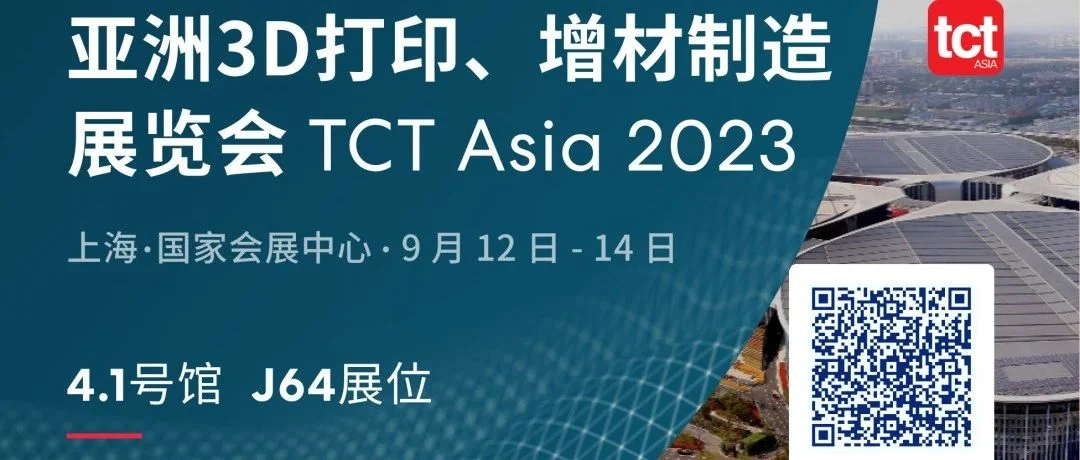 专家报告直播间、互动活动赢雷蛇、检测自动化方案演示，TCT J64展位Oqton携手合作伙伴为您呈现