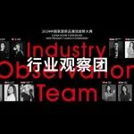 展会回顾 | POD行业观察团&中国国际家居软装展：把握市场脉搏，探索软装之美